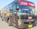 Airport limousine shuttle bus #6009 leaving from Incheon International Airport Bus Terminal 1 